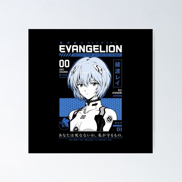 Item preview, Shinseiki Evangelion designed and sold by HappyGl.