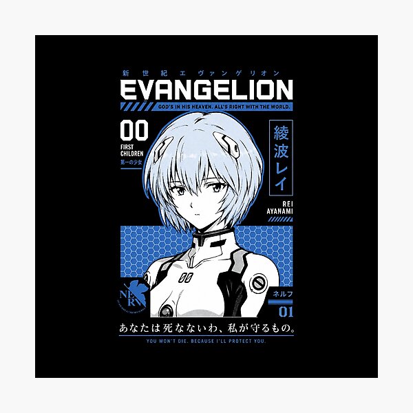 Item preview, Shinseiki Evangelion designed and sold by HappyGl.