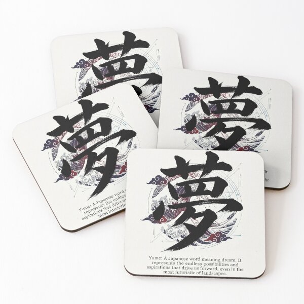 Item preview, Yume: A Japanese word meaning dream. designed and sold by iris-festival.