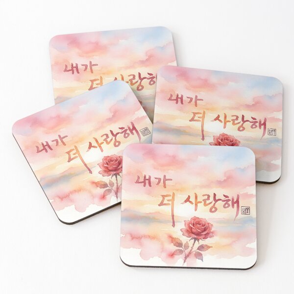 Item preview, Korean Calligraphy Watercolor Sunset with Red Rose designed and sold by K-Brush.