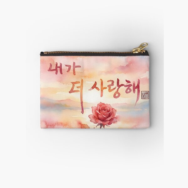 Aperçu de l'œuvre Korean Calligraphy Watercolor Sunset with Red Rose créée et vendue par K-Brush.