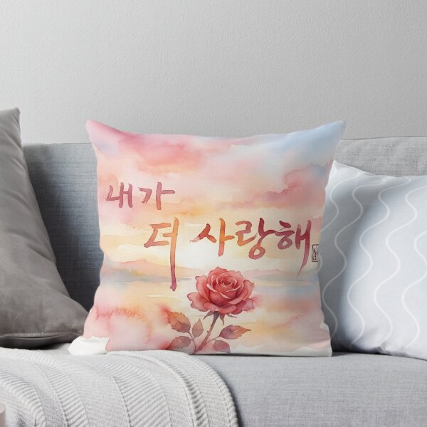 Item preview, Korean Calligraphy Watercolor Sunset with Red Rose designed and sold by K-Brush.