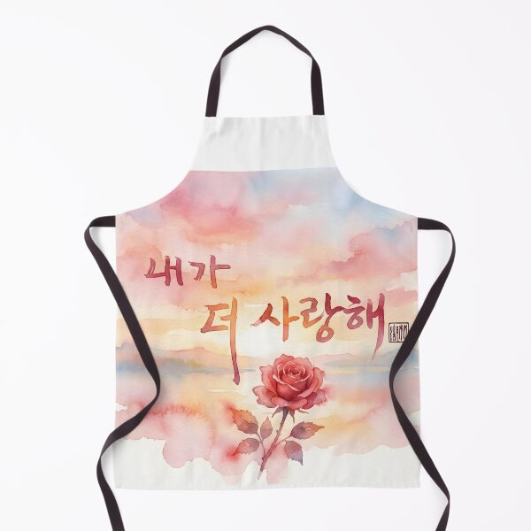 Artikelvorschau, Korean Calligraphy Watercolor Sunset with Red Rose entworfen und verkauft von K-Brush.