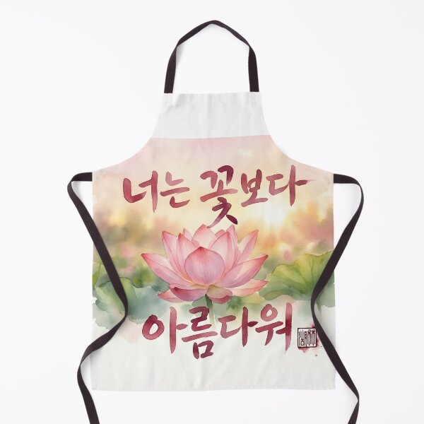 Item preview, You Are More Beautiful Than a Flower - Korean Calligraphy Watercolor Art designed and sold by K-Brush.