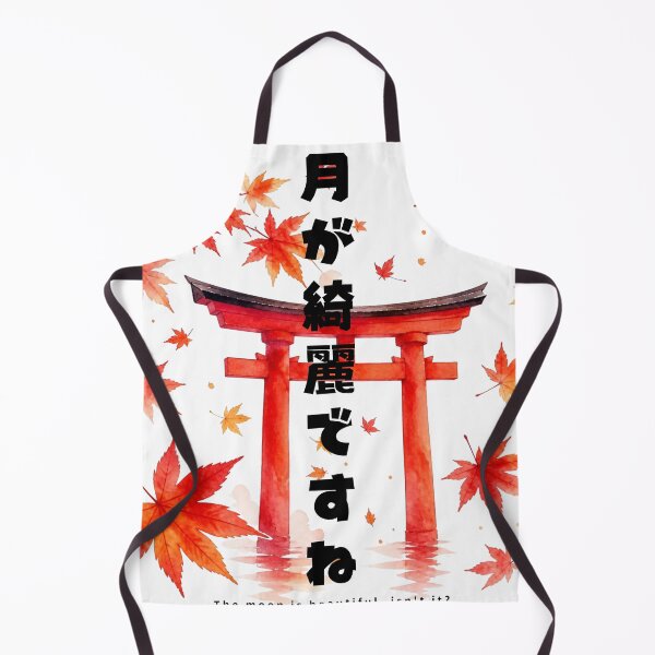 Item preview, The Moon Is Beautiful - Soseki | Torii Gate & Autumn Leaves | Japanese Design designed and sold by JapanMemoir.
