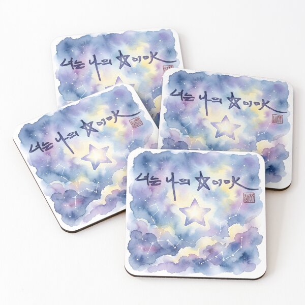 Item preview, Dreamy Watercolor Night Sky with Korean Calligraphy designed and sold by K-Brush.
