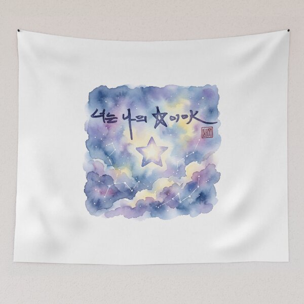 Item preview, Dreamy Watercolor Night Sky with Korean Calligraphy designed and sold by K-Brush.