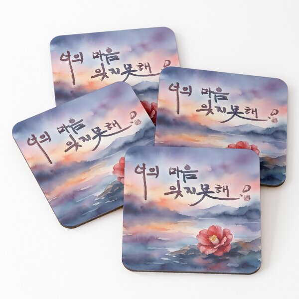 Item preview, Korean Calligraphy and Red Camellia Watercolor Painting designed and sold by K-Brush.