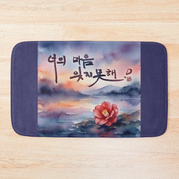 Item preview, Korean Calligraphy and Red Camellia Watercolor Painting designed and sold by K-Brush.