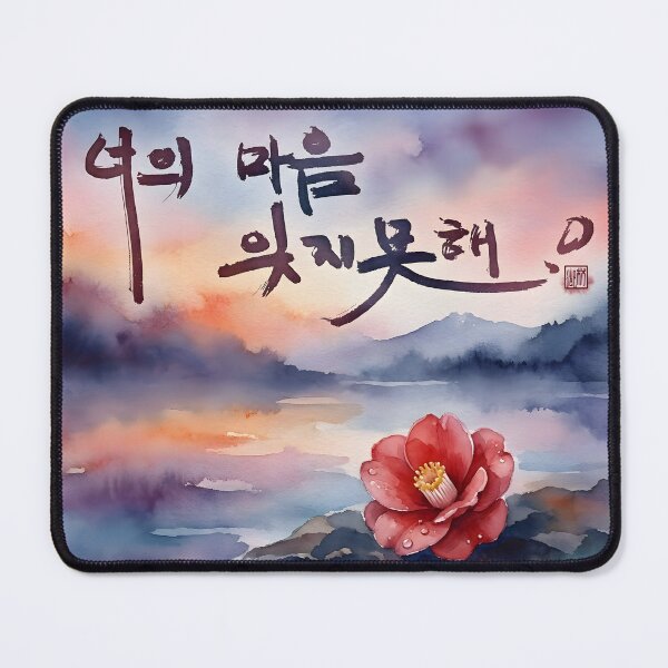 Item preview, Korean Calligraphy and Red Camellia Watercolor Painting designed and sold by K-Brush.