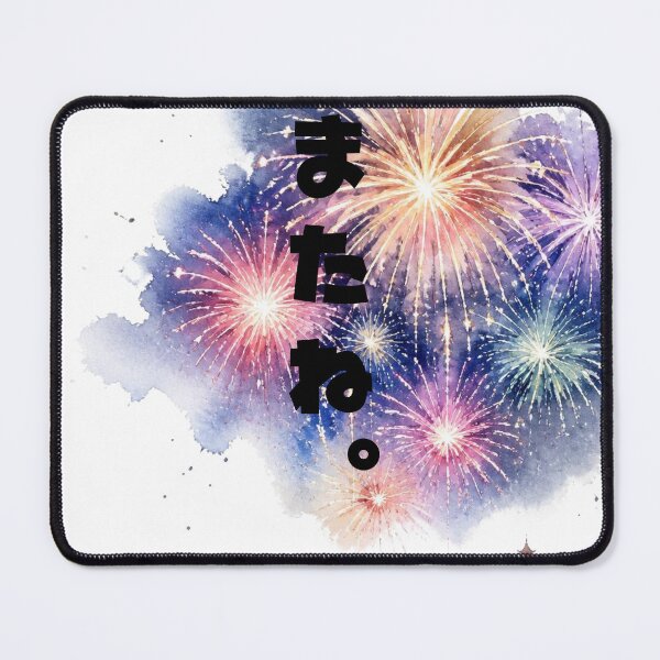 Item preview, Matane - See You Again | Japanese Fireworks Hanabi | Japanese Design designed and sold by JapanMemoir.