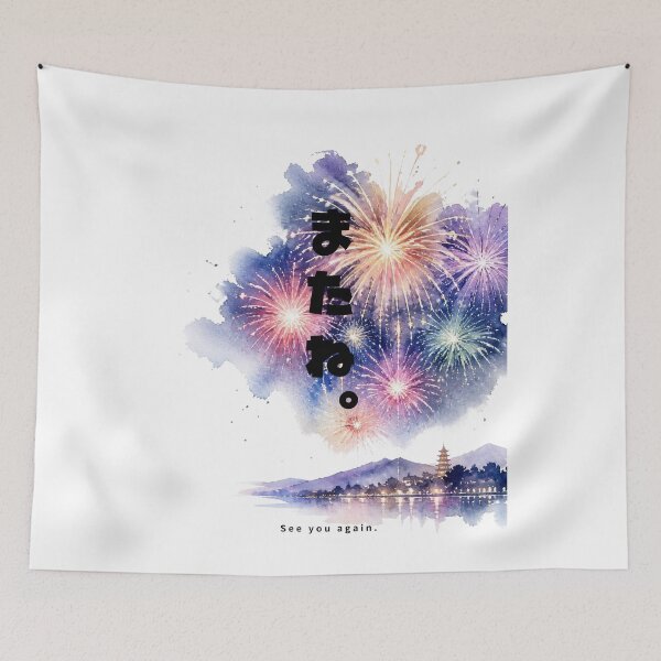 Item preview, Matane - See You Again | Japanese Fireworks Hanabi | Japanese Design designed and sold by JapanMemoir.