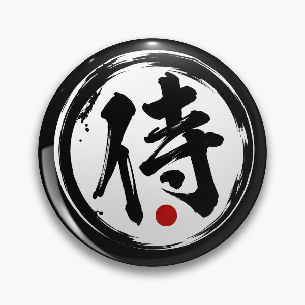 Item preview, Samurai | The Warrior Within designed and sold by CodeRonin®.