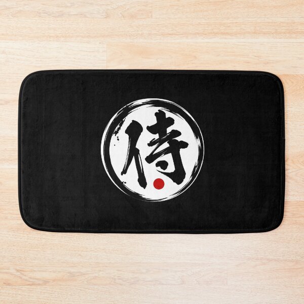Item preview, Samurai | The Warrior Within designed and sold by CodeRonin®.
