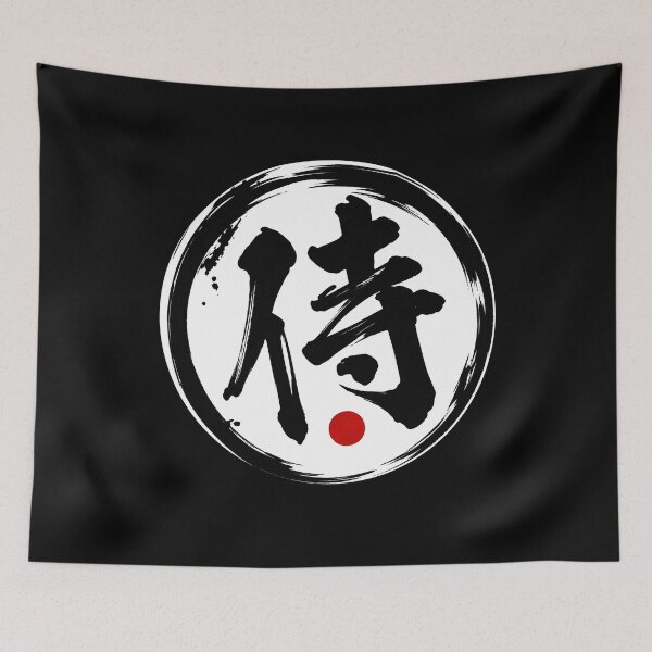 Item preview, Samurai | The Warrior Within designed and sold by CodeRonin®.