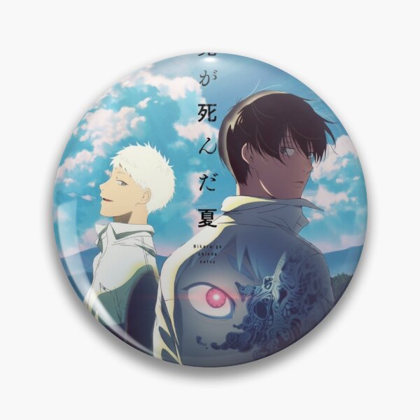 Item preview, The Summer Hikaru Died designed and sold by Malakiacount.