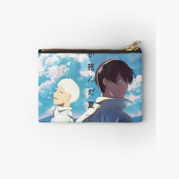 Item preview, The Summer Hikaru Died designed and sold by Malakiacount.