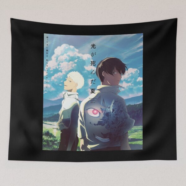 Item preview, The Summer Hikaru Died designed and sold by Malakiacount.