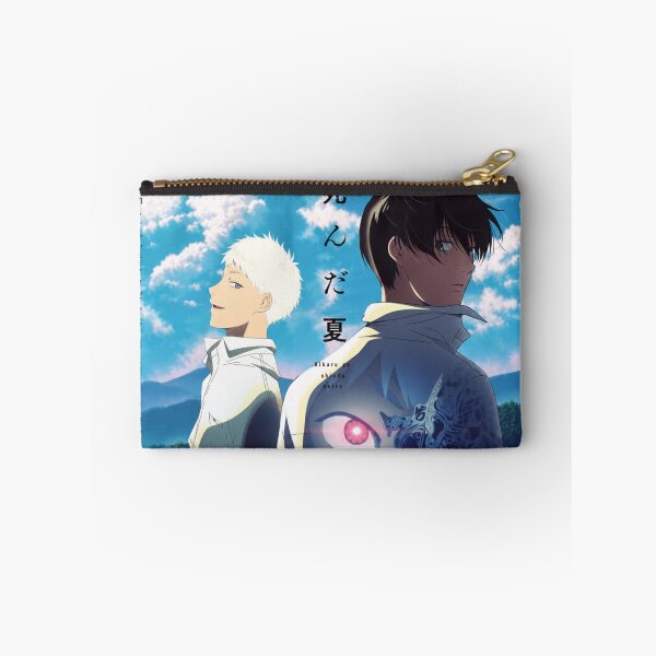 Item preview, The Summer Hikaru Died designed and sold by Malakiacount.