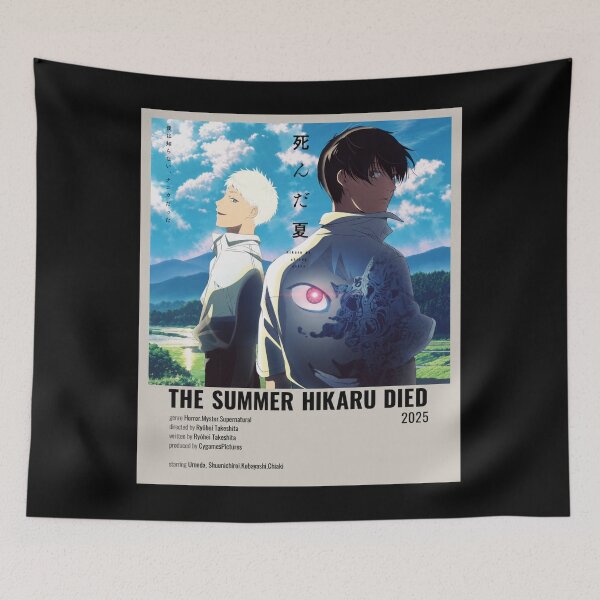 Item preview, The Summer Hikaru Died designed and sold by Malakiacount.