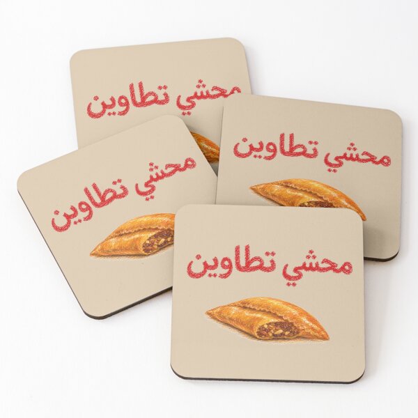 Item preview,  Tataouine gazelle horn محشي تطاوين designed and sold by JOANNASKAH.