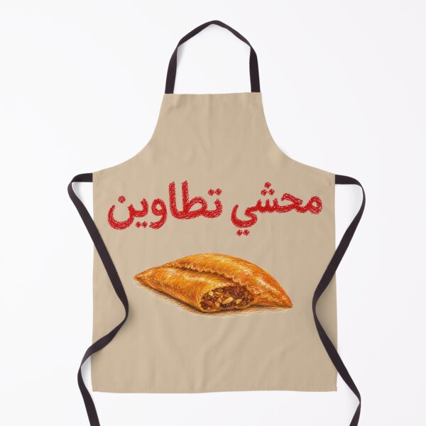 Item preview,  Tataouine gazelle horn محشي تطاوين designed and sold by JOANNASKAH.