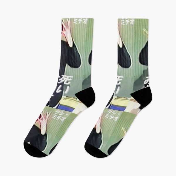 Item preview, Tribute To The L8 Gr8 One Kushi Michio designed and sold by C ON V E RS A T I O N~PE A C E ™.