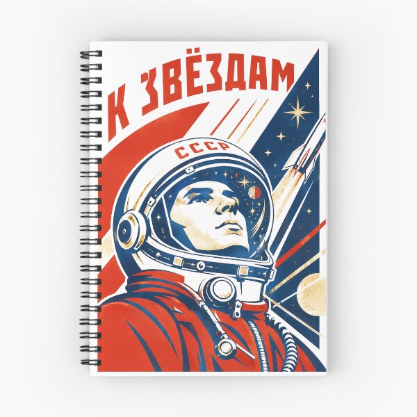 Item preview, Soviet Space Cosmonaut Retro Propaganda designed and sold by DigitalDream Gallery.