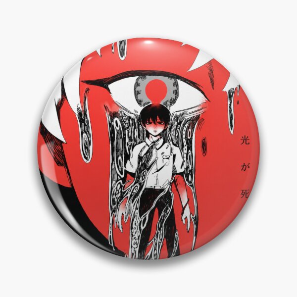 Item preview, The Summer Hikaru Died designed and sold by Malakiacount.