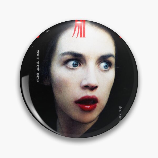 Item preview, POSSESSION designed and sold by FILM GUTTER.