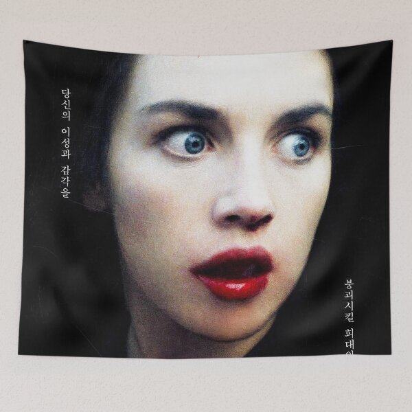 Item preview, POSSESSION designed and sold by FILM GUTTER.