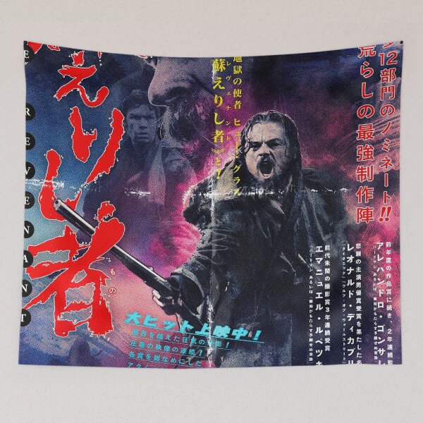 Item preview, REVENANT designed and sold by FILM GUTTER.