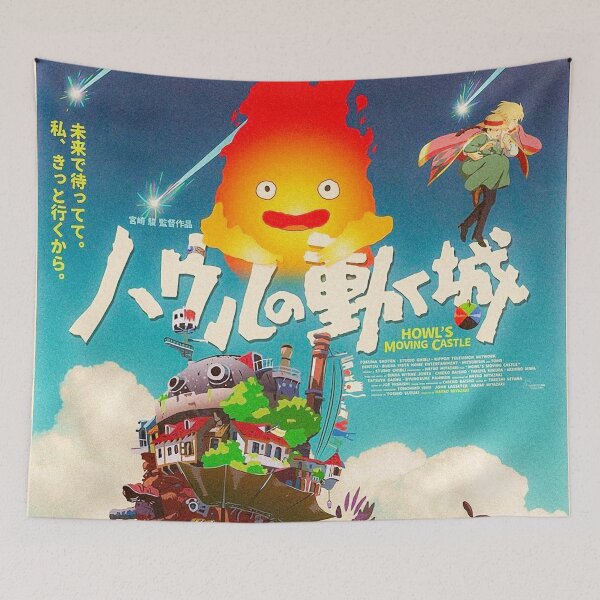 Item preview, HOWL designed and sold by FILM GUTTER.