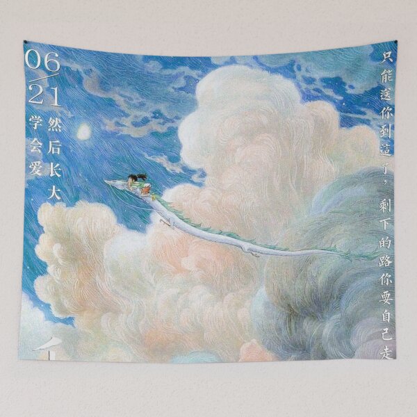 Item preview, SPIRITED designed and sold by FILM GUTTER.