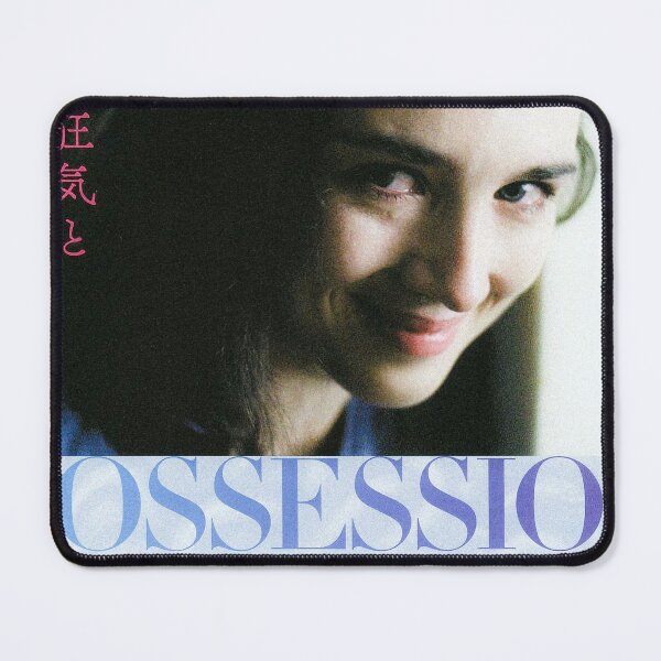 Item preview, POSSESSION designed and sold by FILM GUTTER.