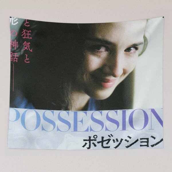 Item preview, POSSESSION designed and sold by FILM GUTTER.
