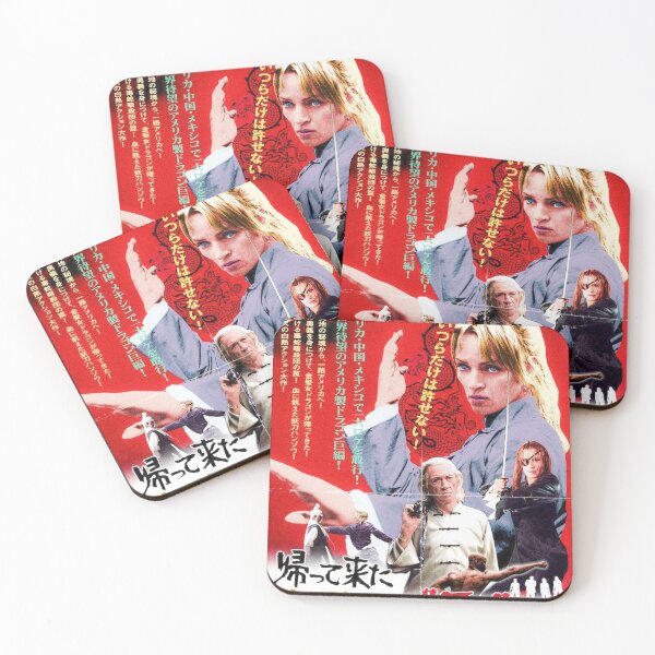 Item preview, KIDDO designed and sold by FILM GUTTER.