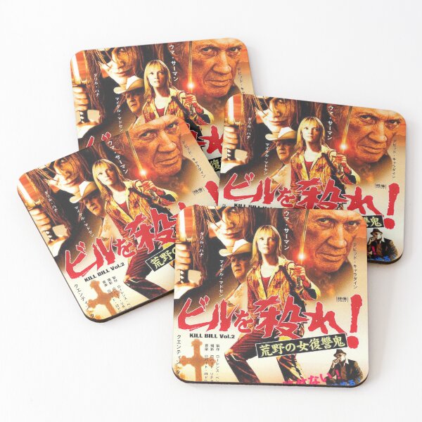 Item preview, KIDDO designed and sold by FILM GUTTER.
