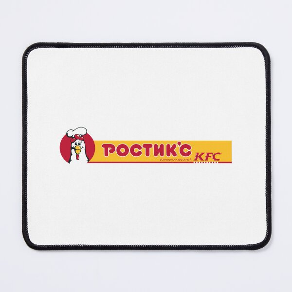 Item preview, Rostik's KFC Chicken Chef Mascot Logo Vector designed and sold by xiuytww.