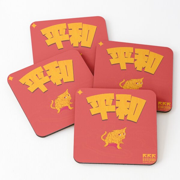 Item preview, Peace Cat designed and sold by Hideki_sensei.
