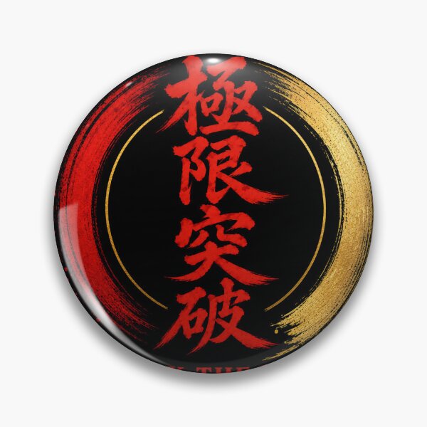 Item preview, Break The Limit Japanese Kanji Enso Sticker/T-Shirt Art designed and sold by Locker39.