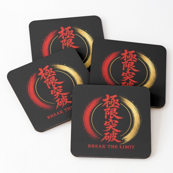 Item preview, Break The Limit Japanese Kanji Enso Sticker/T-Shirt Art designed and sold by Locker39.