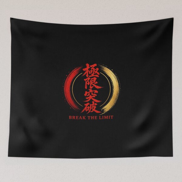 Item preview, Break The Limit Japanese Kanji Enso Sticker/T-Shirt Art designed and sold by Locker39.