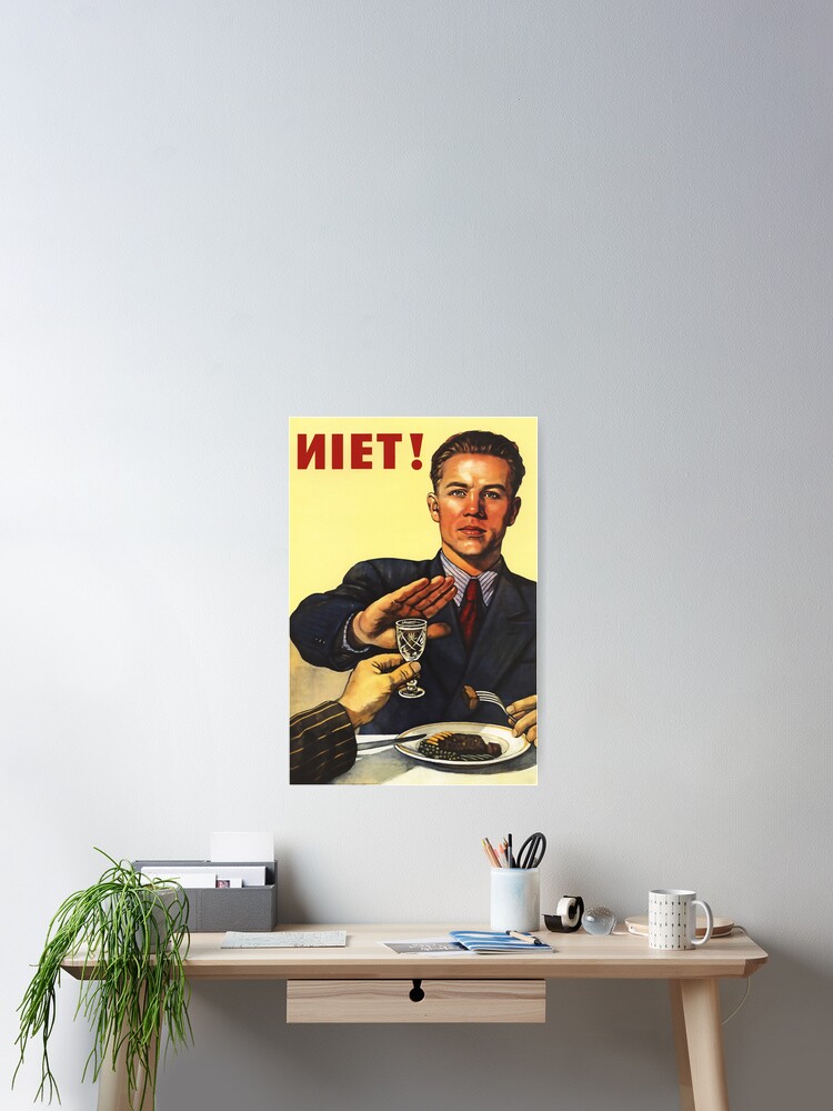 Thumbnail 2 of 3, Poster, Anti Alcohol Vintage Soviet Propaganda designed and sold by spameris86.