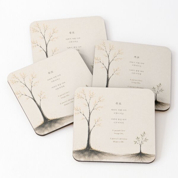 Item preview, Parent's Love Tree - Family Bond Minimalist Art designed and sold by joycrysstudio.