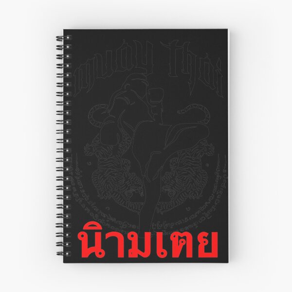 Item preview, Traditional Muay Thai Tiger Strike Art designed and sold by WhimsyWephy.