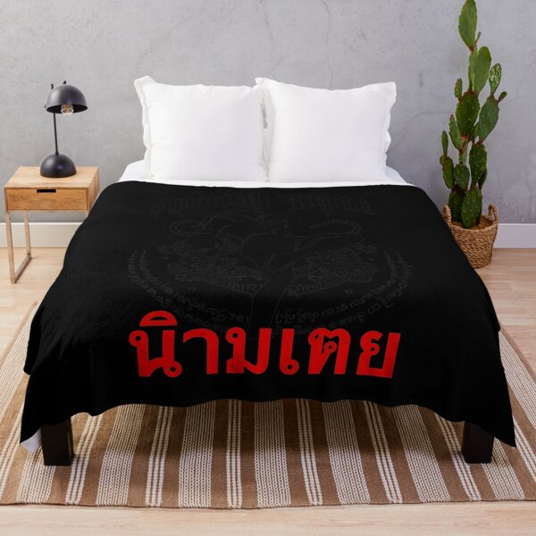 Item preview, Traditional Muay Thai Tiger Strike Art designed and sold by WhimsyWephy.