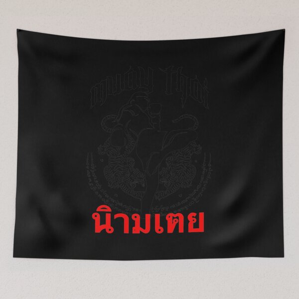 Item preview, Traditional Muay Thai Tiger Strike Art designed and sold by WhimsyWephy.