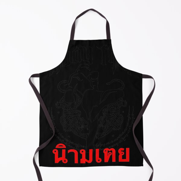 Item preview, Traditional Muay Thai Tiger Strike Art designed and sold by WhimsyWephy.