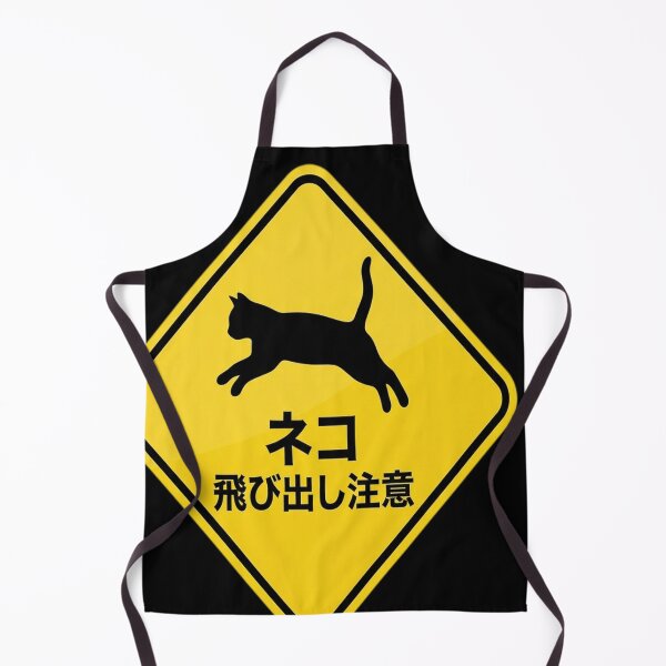 Item preview, Flying Cats Japanese Street Sign Art designed and sold by Safwat-Aziz1.